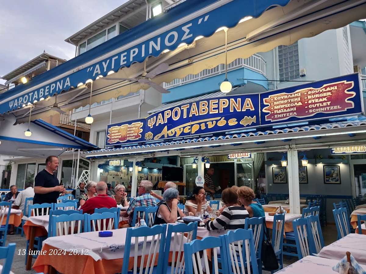 Avgerinos Restaurant & Grill Tavern